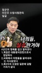 당신의 자녀가 군인이된다면? | 보배드림 정치게시판