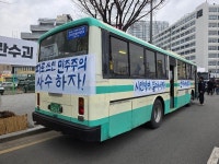 2월15일 광주 금남로 탄핵 반대집회 구경 후기 | 보배드림 정치게시판