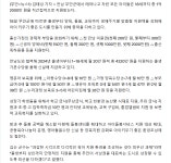 무안서 태어나고 자란 아이들 18세까지 1억 2000만원 지원 | 보배드림 정치게시판