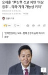 오세훈 
