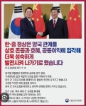 한국시장 진출 2년만에 수도권에 첫 물류센터 확보 | 보배드림 정치게시판