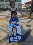 마산회원구 석전동, 회원동, 회성동, 합성1동에 거주하시는 여러분, | 보배드림 정치게시판