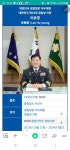 이호영 경찰청장대행 | 보배드림 정치게시판