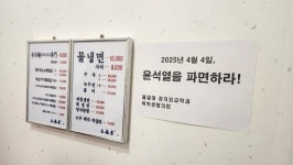 평냉맛집 을밀대 | 보배드림 정치게시판