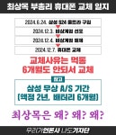 상목아 변명이 구질구질하다 그냥 깜빵가라 | 보배드림 정치게시판