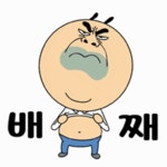■지귀연 자진사퇴 or 배째 | 보배드림 정치게시판
