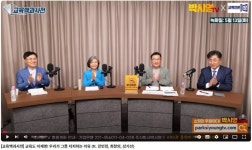 박시영 TV : 이재명 선대위 조직본부 교육위원회 | 보배드림 정치게시판
