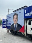 경주에서 | 보배드림 정치게시판