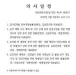 석열아 건희야 선물이다 | 보배드림 정치게시판
