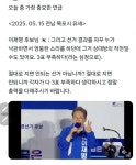 유시민씨의 55프로 발언에 이재명대선후보의 발언 | 보배드림 정치게시판 유시민씨의 55프로 발언에 이재명대선후보의  발언 | 보배드림... 