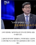 정청래씨 베스트프랜드? | 보배드림 정치게시판 정청래씨  베스트프랜드? | 보배드림 정치게시판