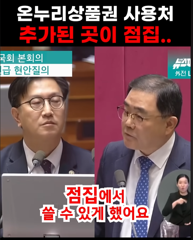 김혜경 여사, 민생회복 소비쿠폰 활용 계양산전통시장 방문, 지역 경제에 활력 주입