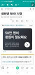 NHK새천년 가라오케 | 보배드림 정치게시판