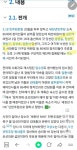 NHK새천년 가라오케 | 보배드림 정치게시판