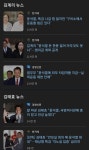 영치금이 없다구요? | 보배드림 정치게시판