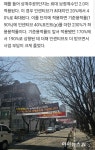 상계주공5단지 재건축 재수 끝 속도전 | 보배드림 정치게시판
