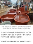 3일째 수도·전기 공급 끊겨 큰 불편 | 보배드림 정치게시판