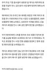 이재용·최태원·정기선 등 총수들 빌 게이츠 잇따라 회동 | 보배드림 정치게시판