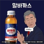 전후 비교 | 보배드림 정치게시판