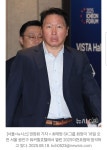 SK 최태원 회장 측, 다수 유튜버 명예훼손 고소…경찰 수사 | 보배드림 정치게시판