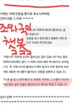 조와국이 챗봇은 조와국이 닮아 개능지 ㅋㅋㅋㅋㅋㅋㅋㅋㅋㅋㅋ | 보배드림 정치게시판