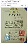 니 주장은 니가 한 짓으로 반박이 된단다.킄ㅋ | 보배드림 정치게시판