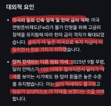 이칠아..추가 공부 더 시켜줄께.ㅋㅋㅋ | 보배드림 정치게시판