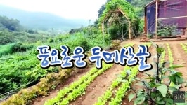 서울산다더니 알고보니 두메산골ㅋㅋㅋㅋㅋㅋㅋㅋㅋㅋㅋㅋㅋㅋㅋㅋㅋㅋ | 보배드림 정치게시판