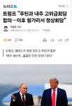 트럼프 