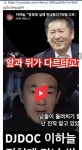 펌 이하늘이 개인적으로 정청래 안 좋아한대 | 보배드림 정치게시판