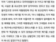 윤석열 내란에서 사형 구형까지 막후 | 보배드림 정치게시판