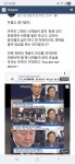 최강곱돌이 풍무점 | 펌) 인간 곱버스 최강욱... | 보배드림 정치게시판