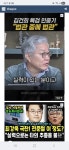최강곱돌이 풍무점 | 펌) 인간 곱버스 최강욱... | 보배드림 정치게시판