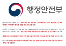 7273 명 윤수괴 훈장 거부 | 보배드림 정치게시판