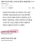 조와국이가 이재명 무죄라고 드디어 선언했습니다 ㅋㅋㅋㅋㅋㅋㅋㅋㅋㅋ | 보배드림 정치게시판