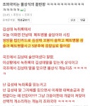 윤재문석열은 개능지에 개구라의 끝판왕 ㅋㅋㅋㅋㅋㅋㅋㅋㅋㅋㅋㅋㅋㅋㅋㅋ | 보배드림 정치게시판