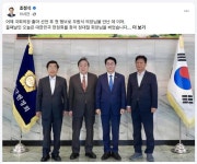 조정식 국회의장 후보의 활약(76) - 대한민국 헌정회 방문! | 보배드림 정치게시판