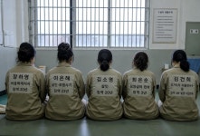 청주여자교도소 7번방 예상 라인업 | 보배드림 정치게시판