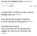 조와국이 GG선언 ㅋㅋㅋ 개같이 쳐맞고 절대 대답안함 ㅋㅋㅋ | 보배드림 정치게시판