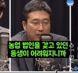 김용남 대부업 의혹 완벽 정리 | 보배드림 정치게시판