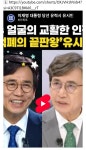 펌 유시민 윤석열과 이재명 당선됐을 때 얼굴 비교 shorts | 보배드림 정치게시판