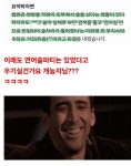 재판을 비겁하게 받고 좋아하는 윤어게인 조와국이 ㅋㅋㅋㅋㅋㅋㅋ | 보배드림 정치게시판 재판을 비겁하게 받고  좋아하는 윤어게인 조와국이... 