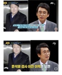 윤석열검사 찬양하는 유시민 ㅎ | 보배드림 정치게시판
