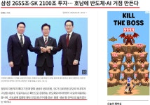 대한민국 대도약 3대 메가프로젝트 | 보배드림 정치게시판