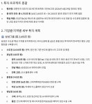 대한민국 대도약 3대 메가프로젝트 | 보배드림 정치게시판