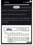잇싸펌] 선호투표제 논란 종결 | 보배드림 정치게시판