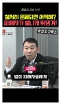 검찰 보완수사권 폐지 걱정 1도 안해도 되는 이유 ^^ㅡ펌 | 보배드림 정치게시판