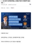 유시민이 문재인한테는 김대중 까듯이 비판한적 없던것도 | 보배드림 정치게시판