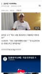 펌. 실시간 시사타파tv | 보배드림 정치게시판