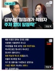 정청래 지지자 모임 근황 ㅋㅋㅋㅋㅋㅋ | 보배드림 정치게시판